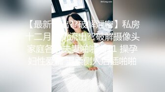 [MP4]极品小美女让人忍不住就想操&nbsp;&nbsp;妹子这身装扮太勾人