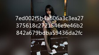 【新片速遞】 【超顶❤️猎艳时刻】黄先生探花✨ 5.9极品格衫小妹软糯爆乳 极品白虎诱人裂缝 火力输出撞击蜜臀 嗷嗷叫爽翻了[664MB/MP4/1:28:29]