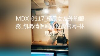 【新速片遞】&nbsp;&nbsp; 【超顶❤️潮吹女神】小水水✨ 吊带红边丝袜情趣色诱 淫媚阳具手淫大秀潮喷 女上位骑乘滚烫肉棒 高潮迭起无限潮吹[841MB/MP4/34:42]