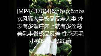 上帝视角方白床 白嫩学妹骑乘超一流 逼紧人骚操两炮 【MP4/746MB】