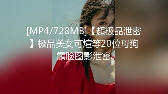 STP30213 金发美女！漂亮纹身网红小姐姐！嫩穴刮逼毛，蜜桃美臀骑乘位爆操，第一视角后入