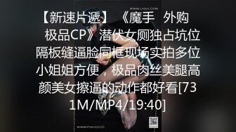 ❤️反差骚货小母狗❤️极品学妹被大鸡巴爸爸当成鸡巴套子 戴上项圈狗链狠狠爆操，母狗就是给大鸡吧