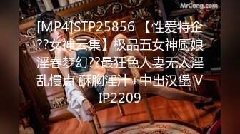 [MP4]STP24250 22岁兼职小护士 长发飘飘貌美如花 打桩机猛男卖力干逼 小姐姐高潮阵阵享受的呻吟 VIP2209