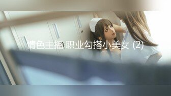 [MP4/448MB]蜜桃影像傳媒 PME208 欲望姪女要叔叔狠狠操他 蘇璇