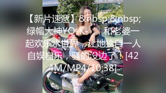 【新片速遞】&nbsp;&nbsp; TWTP 商场女厕全景偷拍多位美女嘘嘘各种美鲍完美呈现[368M/MP4/08:45]