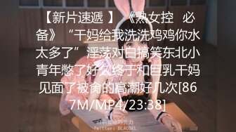 可盐可甜人形母狗，极品美乳翘臀网黄女神【优咪酱】VIP剧情私拍，母狗属性拉满，各种啪啪内射 (17)