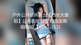 爱豆传媒 ID-5276《载客顺风车》老婆失身车被卖人才两空-琳怡