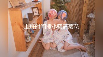 短裤长发白色吊带大胸妹