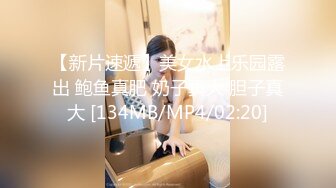 [MP4/ 1.35G] 漂亮大奶美女吃鸡啪啪 啊啊 好舒服好爽 被小哥哥无套猛怼 精射奶子嘴巴清理棒棒