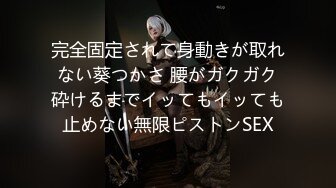 广告工作室以试镜为由偸拍 高挑气质模特换衣服这T形小内内真的好惹火