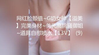 【超顶❤️JIVD盛宴】乔安女神✿ 调教束缚系列之十万现金游戏 一线天极品粉穴尽情玩弄 白浆泛滥地狱高潮失禁