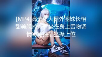 扣扣传媒 FSOG026 情趣女仆的幸福生活 ▌Cola酱▌钻毒龙侍奉肉棒 肏入湿滑嫩穴太爽了 操到喊救命