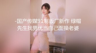 [MP4/ 211M] 漂亮少妇 老公好猛 鸡吧好大 啊啊好深呀 撅着性感大屁屁被无套后入 骚话不停