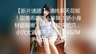 【新片速遞】&nbsp;&nbsp;熟女阿姨 舒不舒服 啊啊快点用力操 身材丰腴前凸后翘 聊聊天培养感情吃饱喝足 骚逼抠的哗哗响嘴巴叼着内内操逼超猛[1340MB/MP4/01:12:30]