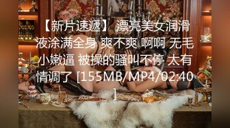 STP25685 高端极品，皮衣漂亮小姐姐，里面性感短裙，苗条身材D罩杯豪乳，被美女发现