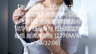 [MP4]STP26692 深夜约良家少妇大鸡巴各种姿势快速大力抽插 VIP0600