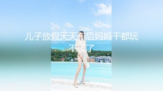 【新片速遞】 天环足道洗浴会所偷拍❤️长发女技师给客人莞式一条龙啪啪服务[363MB/MP4/46:21]