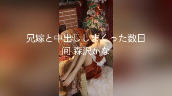 [MP4]极品萝莉裙小姐姐 吃饱喝足再开始操 脱掉衣服白嫩美乳吸吮