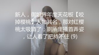 [MP4]STP25397 ?榨汁尤物? 凹凸有致美妙身材女友▌小鹿酱 ▌不穿内裤来迎肏 真是太爱了有备而来 赏赐母狗滚烫精液 VIP2209