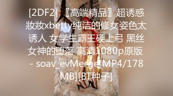 专约良家大神『jaacckk999』白富美留学生 性感模特 语文教师 众多骚婊