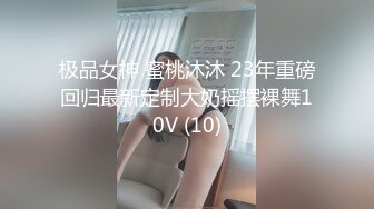 [MP4/3.5G]本土豐臀巨乳RinKa清涼裝肛塞搔首弄姿 百變蘿莉吃定妳婚紗裝騎乘假屌浪叫等 720p