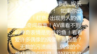 【AI换脸视频】杨幂 酒店内激情性爱 无码