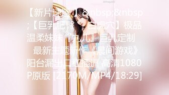 [MP4]最新超人气SSS极品女神▌璃奈酱 ▌凌辱束缚初体验！超震AV棒强制高潮 女神潮吹失禁尿飙