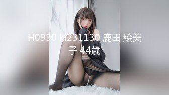 H0930 ki231130 鹿田 絵美子 44歳