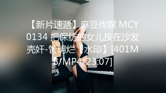 玉乳婶婶穿豹纹肉丝诱惑我，这身材线~优美、华丽！