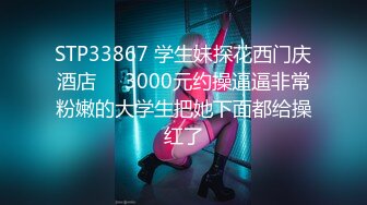 美女教师身穿女仆装跪在胯下口交服务 骑操淫穴 大屌撑满润滑湿暖蜜穴 美妙后入Q弹蜜桃臀