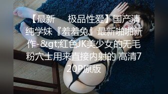 中年大叔趁老婆不在家下药迷翻丰满大姨子❤️玩她的大肥鲍鱼只可惜鸡巴不给力[MP4/442MB]