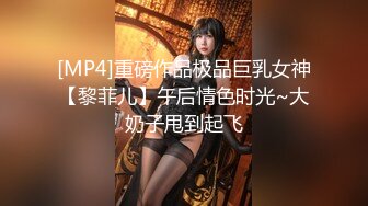 【新片速遞 】外表清纯乖巧萌妹！强烈要求秀一波！白嫩美乳，无毛紧致小穴，翘起屁股摆弄，揉搓阴蒂娇喘嗲嗲[1.62G/MP4/02:25:13]