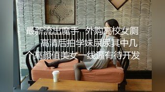 酒店的骚老婆，打飞机不过瘾，女上位做起来，有对白