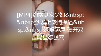 [MP4/430M]7/14最新 極品OO後娃娃臉妹子小茓毛剃得很幹凈大白天真刺激VIP1196