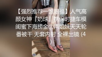 kim先生爆肏极品酥乳小姐姐 后入蜜臀嫩穴顶太深了 舒服又快乐 宫口夹吸瞬时爆射翘臀