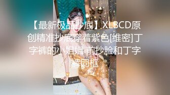 美女网贷无力偿还宾馆侍候夫妻抵债