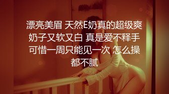 露脸黑丝小少妇被约出来玩无套，啪啪