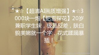 裸舞女神【提百万】部分密码房！神销魂骚舌~秘书 护士 女仆~跳蛋自慰【93v】 (3)