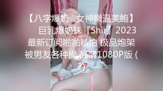 高颜美乳JK美眉