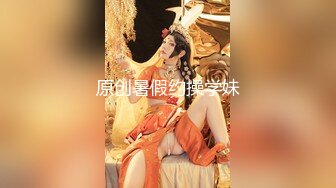 【超清AI画质增强】撩妹大神【山鸡岁月探花】一线天肥美鲍鱼，偷偷拔套内射，被发现后破口大骂，你还是人吗？