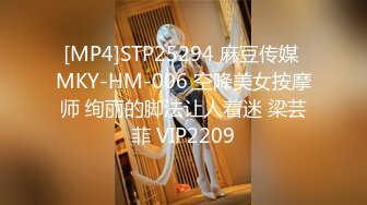 [MP4/ 750M] 快乐三人行，北京换妻圈资深单男，约人妻酒店钟点房再续前缘，坚挺美乳，清秀熔岩