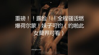 -高颜值白嫩苗条的台湾美眉和勾引开车司机车震