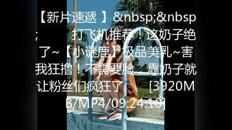 大神【淡定小郎君】10月11月最全约啪 各女神 26V超级大集合！部分妹子露脸 有大长腿人妻 可爱萝莉学生妹，丝袜大长 (8)