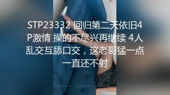 杏吧&天美传媒联合出品 TM0048情色隔离室 寂寞难耐女上司与我啪啪一整周（上）