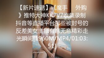 [MP4/ 309M] 澡堂内部员偷拍大眼睛清纯美女高松入云挺拔的一对大咪咪格外显眼