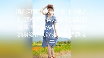 新人，甜美安徽小美女，第一炮就这么不同凡响，【可爱的小妮妮】，男友约个单男来3P，刮毛白虎