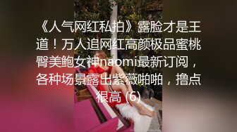 申精！续集白嫩鲜骚AV视角女友3p！快来撸管！Chinesehomemad_16456176726077659