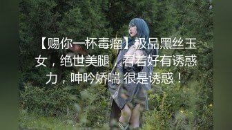 【极品女神】秀人极品网红『周于希』顶级剧情新作《我的嫂子好迷人》红绳缠绕露出毛 被小叔子强上 (3)