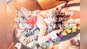 麻豆传媒最新MSD038 空姐的飞淫之旅奢糜篇纸醉金迷千里送逼