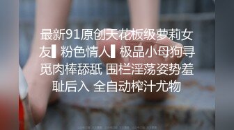 高学历极品小母狗穷人的女神富人的精盆，外表高冷御姐女神，私下反差淫荡！被金主各种调教啪啪蹂躏 (2)